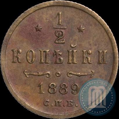 Picture 1/2 kopeck 1889 year СПБ 