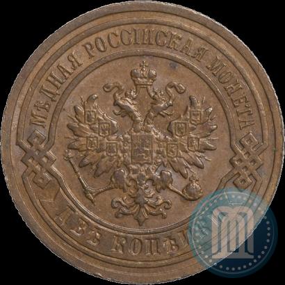 Picture 2 kopecks 1890 year СПБ 