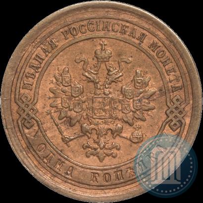 Picture 1 kopeck 1891 year СПБ 