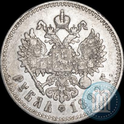 Picture 1 rouble 1892 year (АГ) 