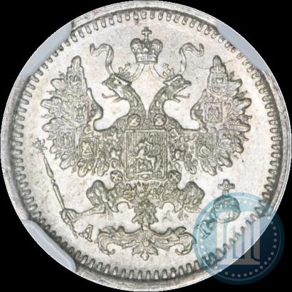 Picture 5 kopecks 1892 year СПБ-АГ 