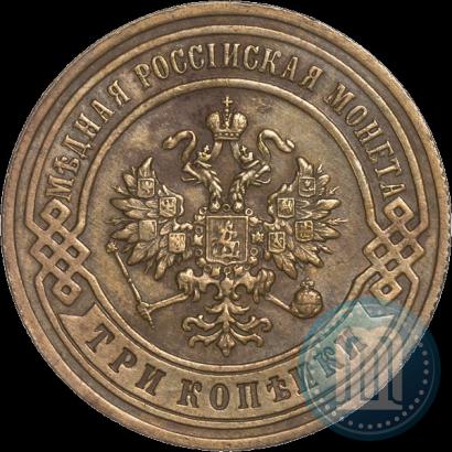 Picture 2 kopecks 1892 year СПБ 