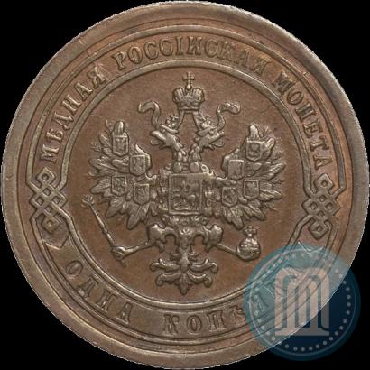 Picture 1 kopeck 1892 year СПБ 
