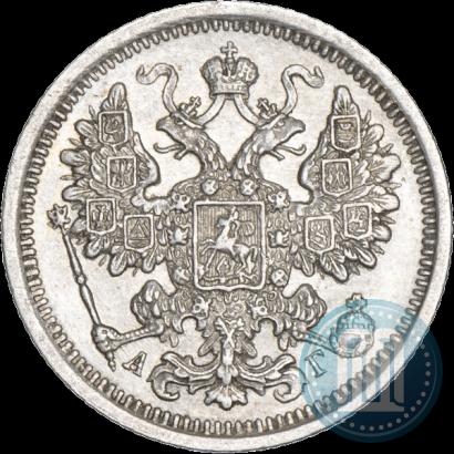 Picture 15 kopecks 1893 year СПБ-АГ 