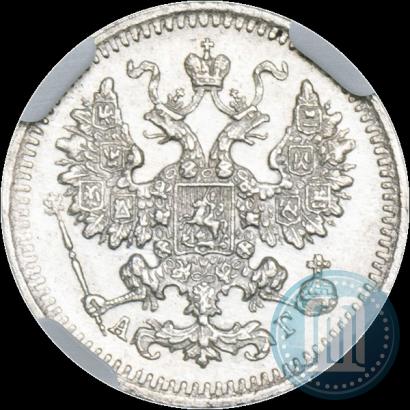 Picture 5 kopecks 1893 year СПБ-АГ 