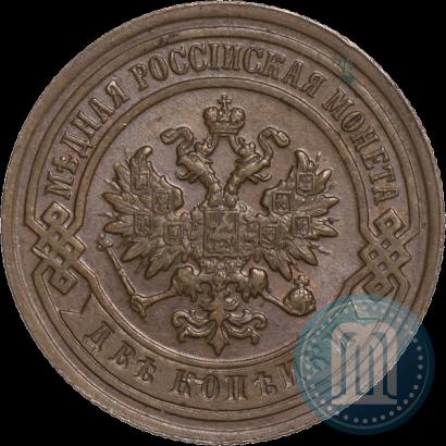 Picture 2 kopecks 1893 year СПБ 