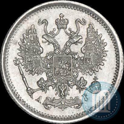 Picture 10 kopecks 1894 year СПБ-АГ 