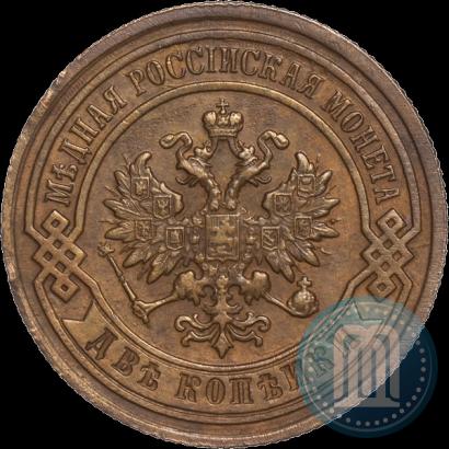 Picture 2 kopecks 1894 year СПБ 