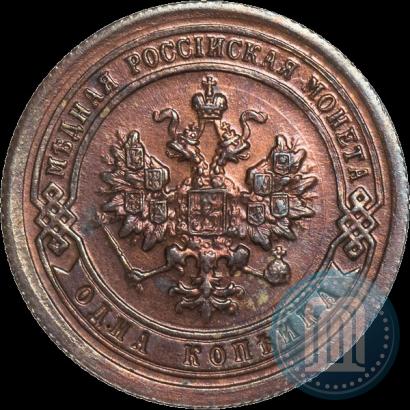 Picture 1 kopeck 1894 year СПБ 