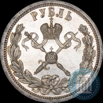 Picture 1 rouble 1896 year (АГ) "On the coronation of the Emperor Nicholas II"