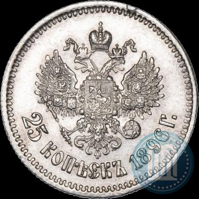 Picture 25 kopecks 1896 year  