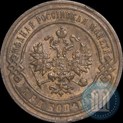 Picture 3 kopecks 1896 year СПБ 
