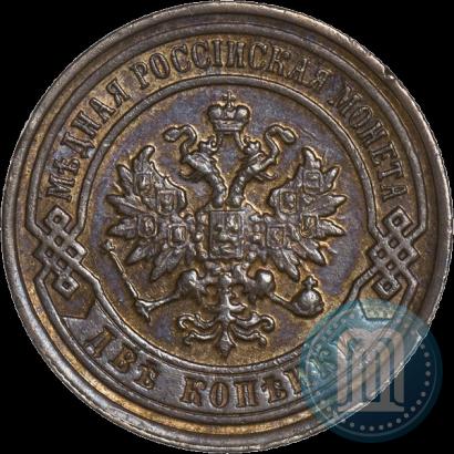 Picture 2 kopecks 1897 year СПБ 