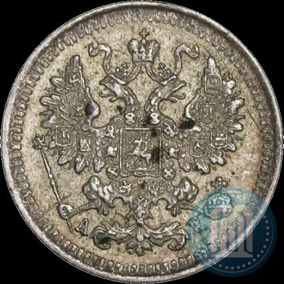 Picture 5 kopecks 1898 year СПБ-АГ 