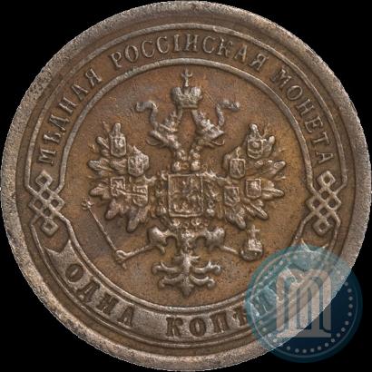 Picture 1 kopeck 1898 year СПБ 