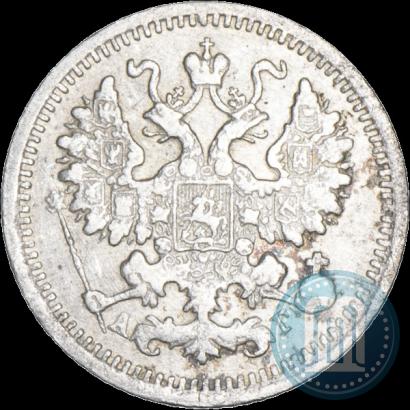 Picture 5 kopecks 1899 year СПБ-АГ 