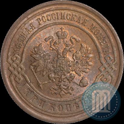 Picture 3 kopecks 1899 year СПБ 