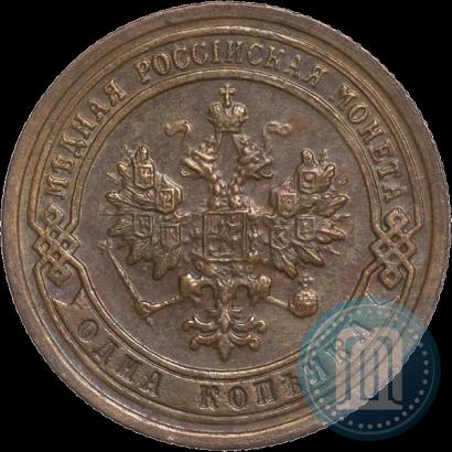Picture 1 kopeck 1899 year СПБ 