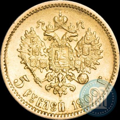 Picture 5 roubles 1900 year (ФЗ) 