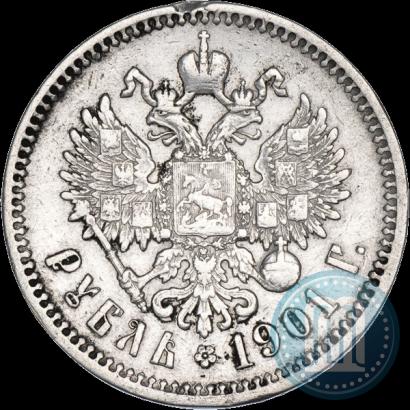 Picture 1 rouble 1901 year (ФЗ) 
