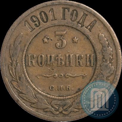 Picture 3 kopecks 1901 year СПБ 