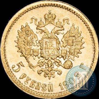 Picture 5 roubles 1902 year (АР) 
