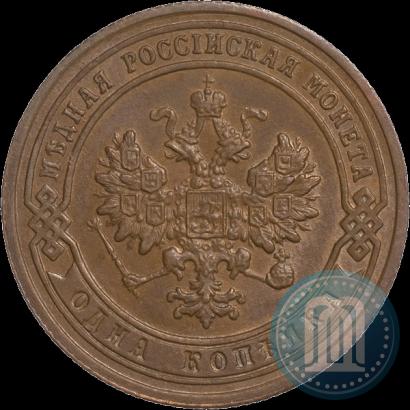 Picture 1 kopeck 1903 year СПБ 