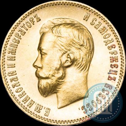 Picture 10 roubles 1904 year (АР) 