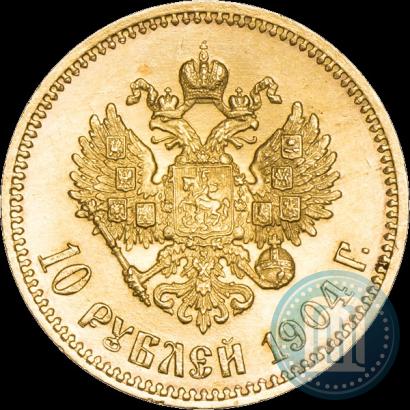 Picture 10 roubles 1904 year (АР) 