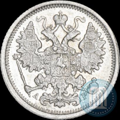 Picture 15 kopecks 1904 year СПБ-АР 