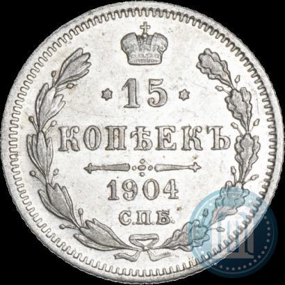 Picture 15 kopecks 1904 year СПБ-АР 