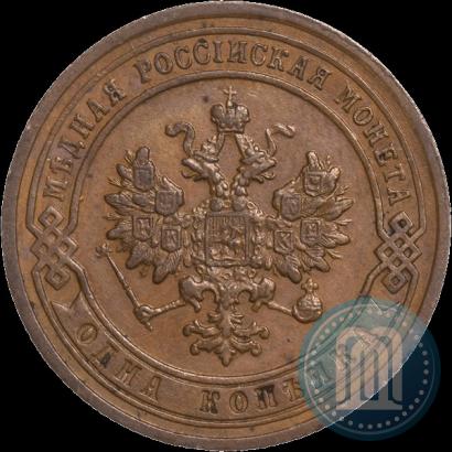 Picture 1 kopeck 1904 year СПБ 