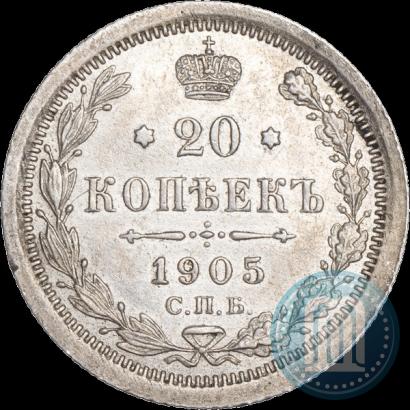 Picture 20 kopecks 1905 year СПБ-АР 