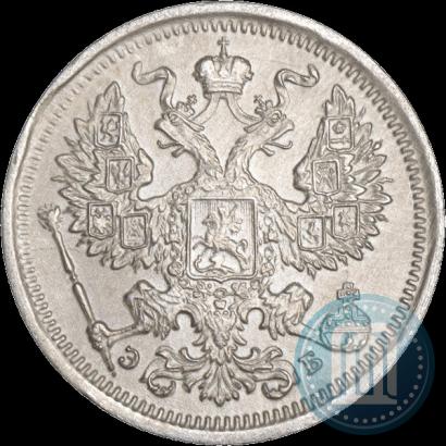 Picture 20 kopecks 1906 year СПБ-ЭБ 
