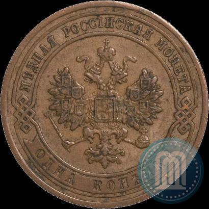 Picture 1 kopeck 1907 year СПБ 