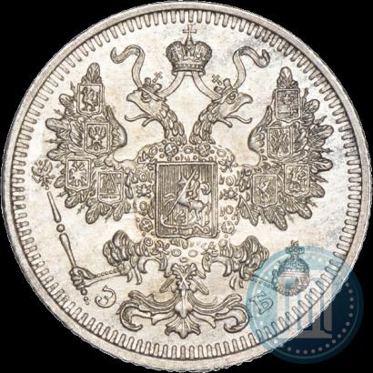 Picture 15 kopecks 1908 year СПБ-ЭБ 