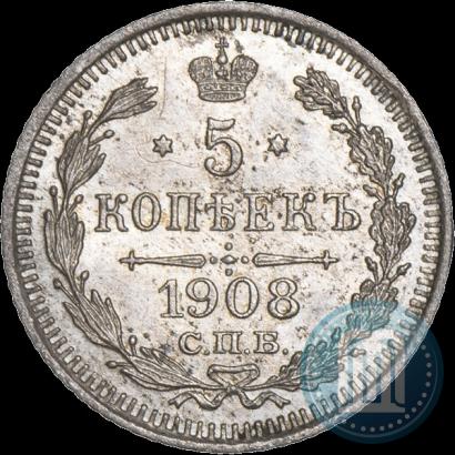 Picture 5 kopecks 1908 year СПБ-ЭБ 