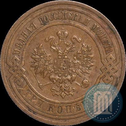 Picture 3 kopecks 1908 year СПБ 