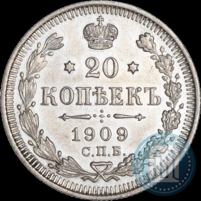 Picture 20 kopecks 1909 year СПБ-ЭБ 