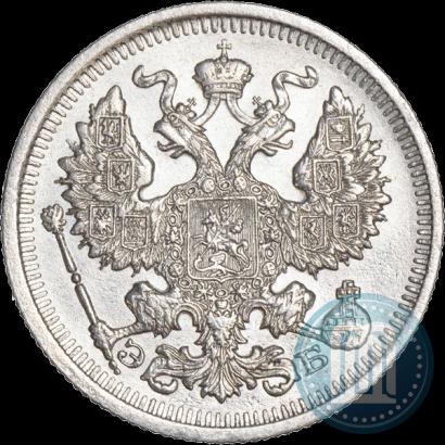 Picture 20 kopecks 1911 year СПБ-ЭБ 