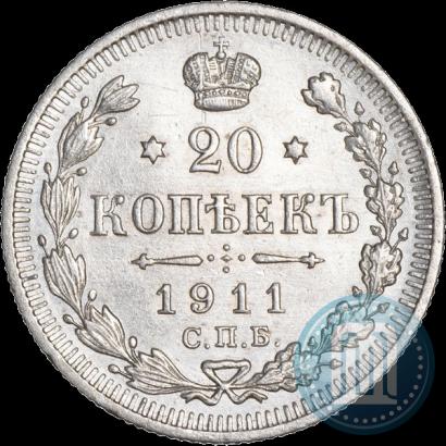 Picture 20 kopecks 1911 year СПБ-ЭБ 