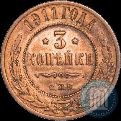 Picture 3 kopecks 1911 year СПБ 