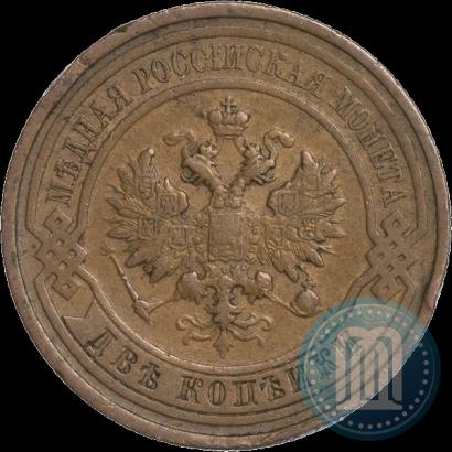 Picture 2 kopecks 1911 year СПБ 
