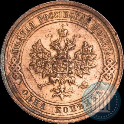 Picture 1 kopeck 1914 year СПБ 