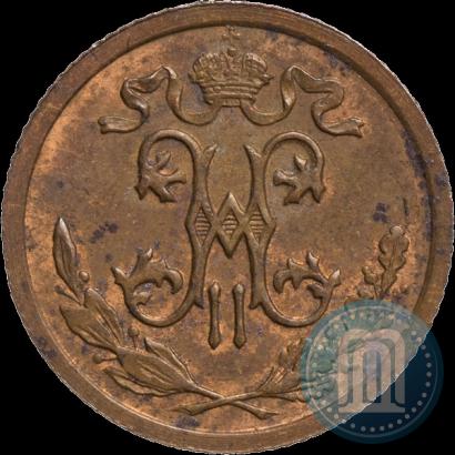 Picture 1/2 kopeck 1911 year СПБ 