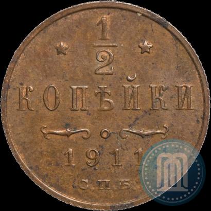 Picture 1/2 kopeck 1911 year СПБ 