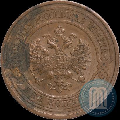 Picture 2 kopecks 1912 year СПБ 