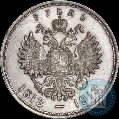 Picture 1 rouble 1913 year (ВС) "In commemoration of tercentenary of Romanov's dynasty"