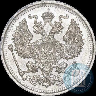 Picture 20 kopecks 1913 year СПБ-ВС 