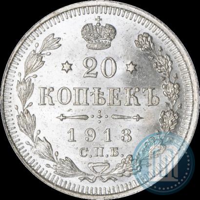 Picture 20 kopecks 1913 year СПБ-ВС 
